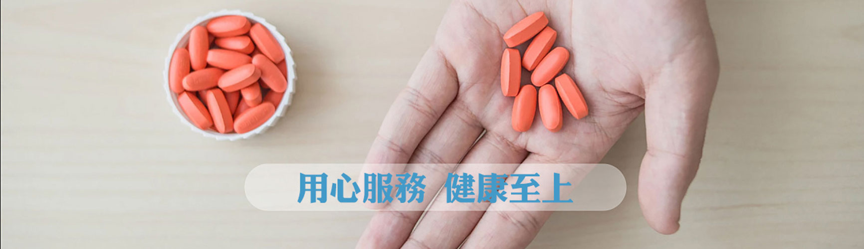 廣告標題