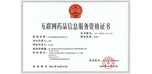 公司簡介