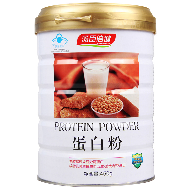湯臣倍健