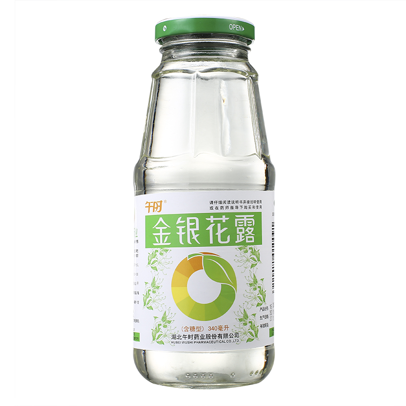 金銀花露