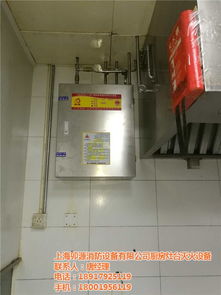 四層廚房消防設(shè)計,廚房消防,隆源廚房滅火設(shè)備